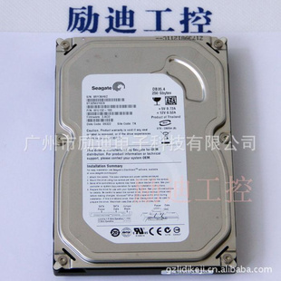 希捷250G串口SATA硬盘收款机硬盘台式机硬盘广州励迪