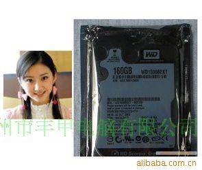 ʼǱӲ160G7200ת16M