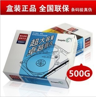 Seagate/ϣST500DM002500G̨ʽӲ̽ºװ