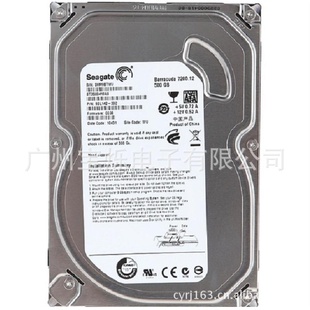 seagate/ϣ/3.5500G/7200ת/sata3Ӳ(ͼ)