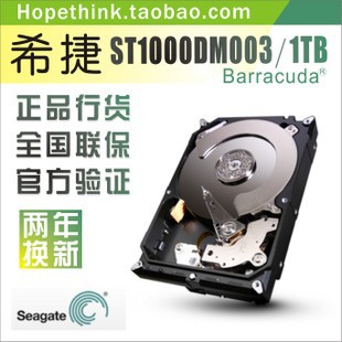 ϣ1TB7200ת64MB