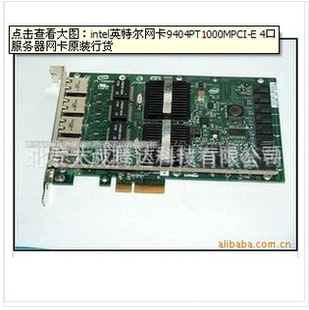 intelӢض9404PT1000MPCI-E4ڷԭװл