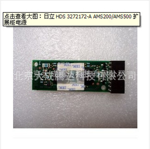 HDS3272172-AAMS200/AMS500չԴ