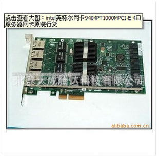 ԭװintelӢض9404PT1000MPCI-E4ڷ