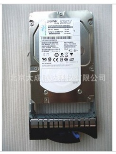 IBM42D063742D0638300G10KSAS2.56G服务器硬盘全新