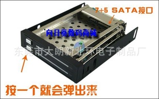 SATA2.5˫Ӳ̳ȡмܰ¼λص