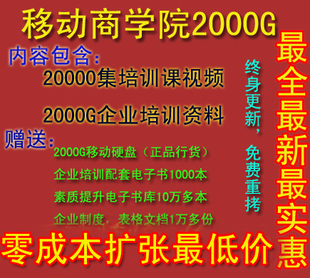2TbƶѧԺح2000GBϣӲ̴˶Ӳ̺ح3