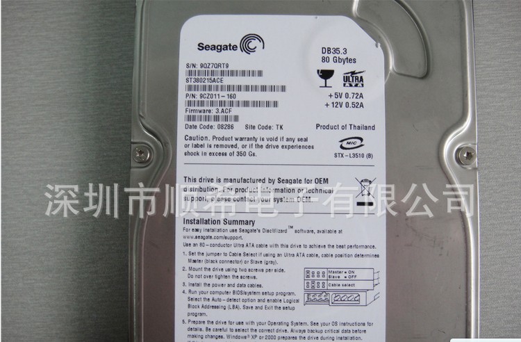Ӧ̨ʽϣӲ3.5HDDSTIDE80GB