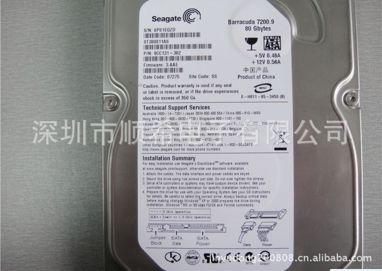 Ӧ̨ʽϣݳӲ3.5HDDSTSATA80GB