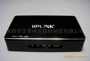 UPLINK1080P岥UP-523C