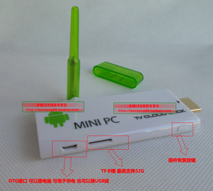 ֱ̨ʵ˫RK3066׿ܰĴָPC