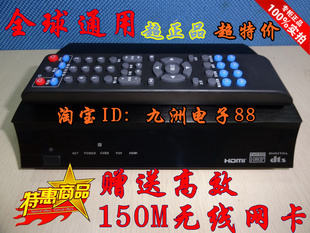 8900HD/粥/TVBBOX/̨//IPTV