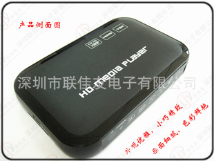 量稳定的硬盘播放器1080P硬盘播放器