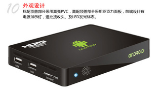 googletv1080Pandroid