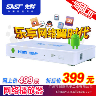 3DDVDȫ粥Żð׿ϵͳWIFI