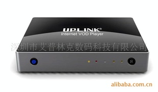 UPLINK粥ŻUP-523A