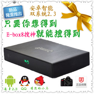 ׵㲥E-BOX8׿񲥷
