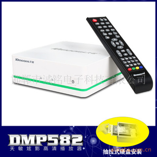 Ӱ沥DMP582