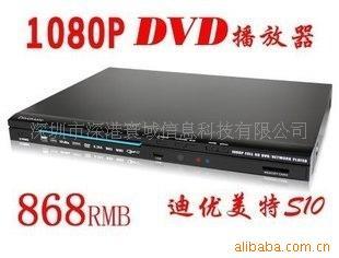 S10+DVD3DƬ