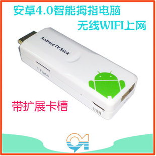 ׿4.0ϵͳ4GڴܵӰHDMIĴָTF
