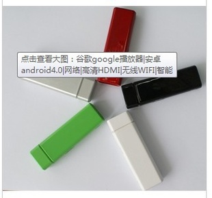 ȸƵܲandroid4.0+TCC8925+DDRIII512M