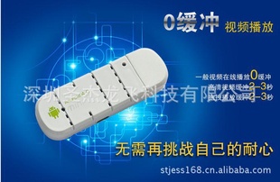 ׿粥4.0PC|TVBOX|android4.0