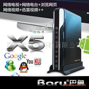 baruX5android2.2ȫ岥ŻӵӰQQ