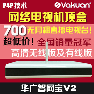 V2粥P4P
