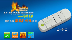 Ĵָ岥ȸTVPC׿4.04dongle
