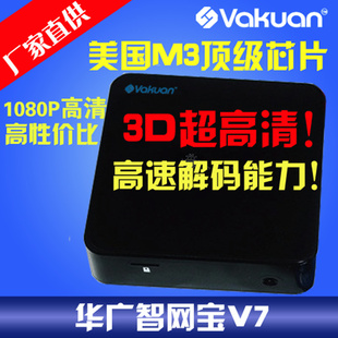 V7ܲ8726Amlogic粥