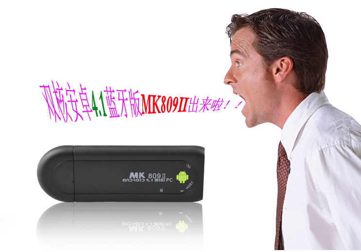 MK809IITVBOX˫4.1ϵͳܵӲ
