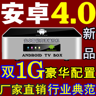 ׿4.0ϵͳandroidtv׿粥AML8726-M3˫1G