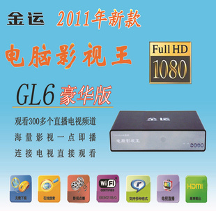 GL6粥ͨʵֻ