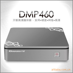 Ӱ沥DMP460