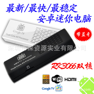 粥android4.0˫TVBOXPC