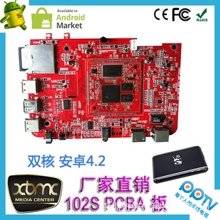 MX׿Ӻ֧wifiXBMC粥PCBA
