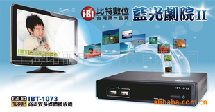 ̨׺IBT1073߹ۿӰԺ岥