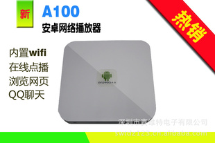 ܰ׿4.0粥iptv