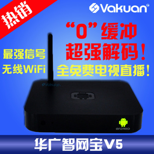 ֱ׿4.0TV粥׿
