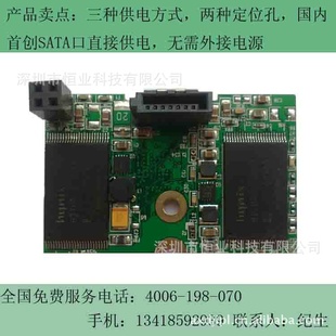 GlodenDisk4GBӲSATA_7PIN_