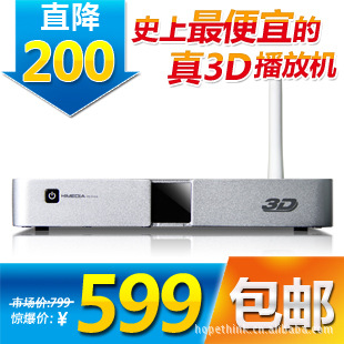 ݺHD910A3DܲŻӲ̲׿WIFI