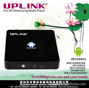 ڳUPLINK׿AndroidܲU-10