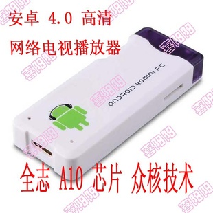 WIFI|ȸgoogle|׿andriod4.0ź||HDMI|