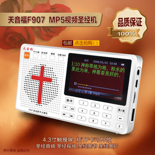 ¿ʥF907忨Ƶֵ8G