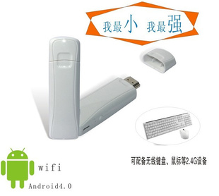 C77ȸandroid4.0tvboxȸ谲׿岥Ӻ