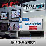 纣ָӰHD371ʾ