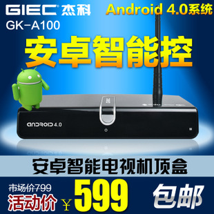ܿGK-A100粥Ӱ׿4.0wifi