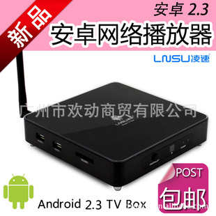 ׿粥android2.3ӿiptvA