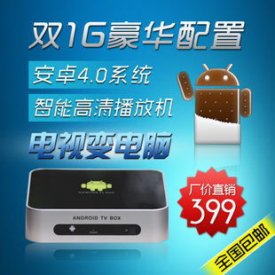 AML8726-M3׿4.0ϵͳIPTVṩOEM