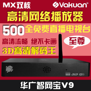 ̼˰׿˫˸粥׿˫V9